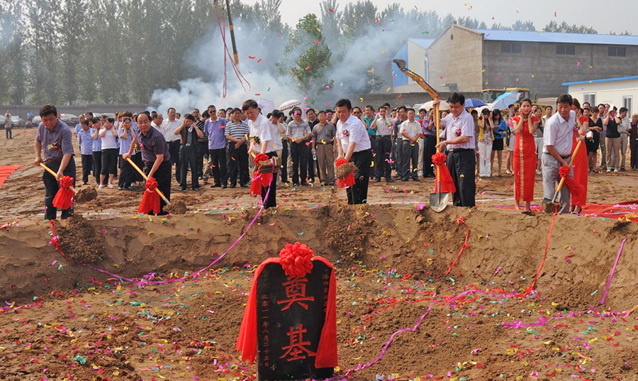 2011年8月25日，交運集團工業(yè)新廠區(qū)建設項目在宜陽西莊工業(yè)園奠基